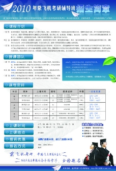 袁记串串香成都的味道串串店,袁缘 火锅 火焰 辣