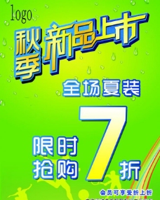 袁记串串香成都的味道串串店,袁缘 火锅 火焰 辣