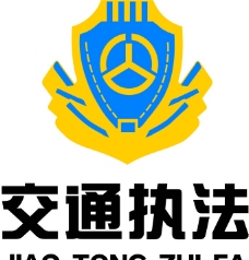 路政执法 logo图片