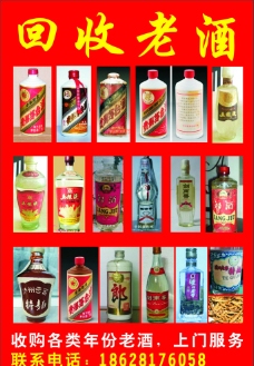 信访维稳工作宣传专栏图片_展板模板_广告设