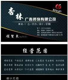 AG尊龙凯时- 尊龙凯时官方网站- 尊龙凯时APP下载福建强脑未来科技有限公司成立注册资本1000万人民币