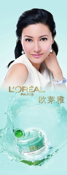 李嘉欣代言图片免费下载,李嘉欣代言设计素材大全,,.