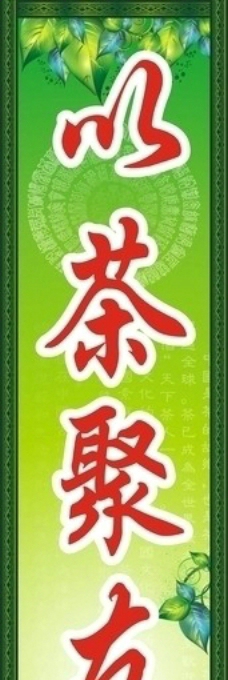 茶楼 招牌图片免费下载,茶楼 招牌设计素材大全,茶楼 招牌模板下载