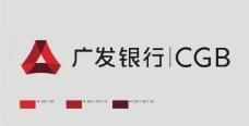 广发新标识矢量logo图片