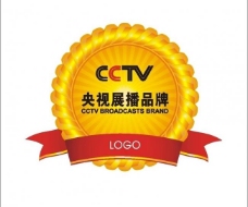 展板PSD下载cctv央视展播品牌标签图片