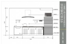 住宅空间设计书房厨房设计图