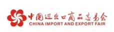 中国进出口商品交易会图片