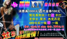 聚豪KTV商务会所图片