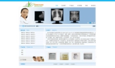 厦门市俊坤医疗卫生用品网站图片
