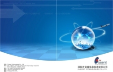 科技电子企业电子科技画册图片
