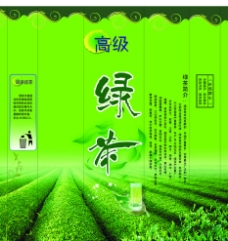 高级绿茶包装图片