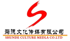 公司文化舜德文化传媒有限公司logo图片