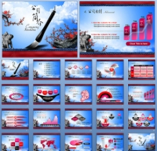 中国风设计古典中国风公司简介ppt模板图片