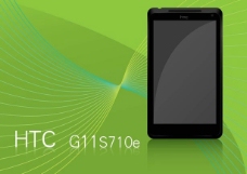 HTC_G11手机矢量图片