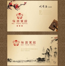 水墨中国风古典名片图片