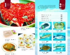 食材海鲜食谱素材海鲜图片