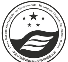 中国环境管理体系认证机构国家认证标志图片
