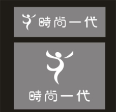 童装店的标志（logo）设计图片