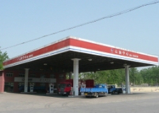 木柴加油站图片