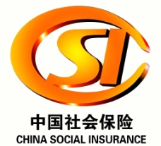 psd源文件中国社会保险标志图片