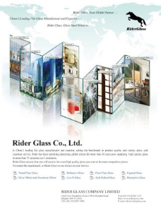 玻璃行业杂志广告图片