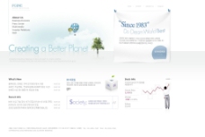 韩国环保绿化企业类网页模板图片