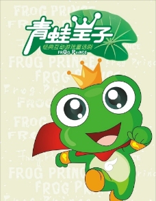 绿色叶子青蛙王子图片
