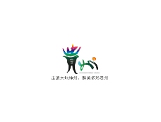 贵州省形象标志图片