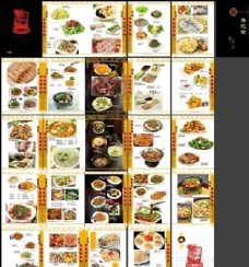 韩国菜香巴老精美高档菜谱设计模版