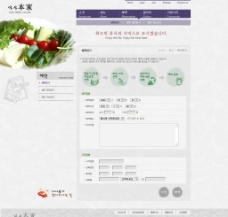 韩国菜商业网站模板图片