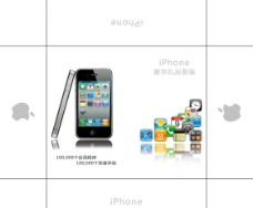 iphone 手机盒图片