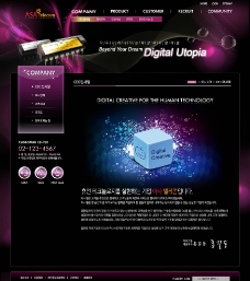 梦想梦幻数码产品网页设计图片