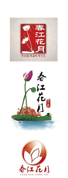 中式房地产logo设计图片