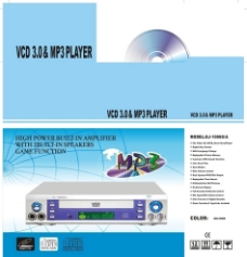 dvd335型包装盒图片