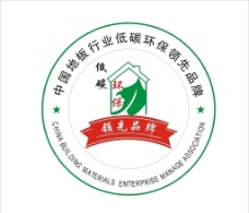 中国地板行业低碳环保领先品牌 标识图片