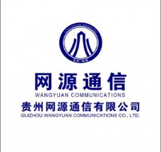 网通贵州网源通信logo图片